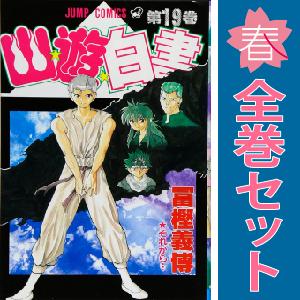 中古】 NARUTO−ナルト− 全72巻 完結セット 岸本斉史 ［レンタル落ち