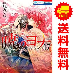 秋田文庫『サイボーグ009 全23巻 ケース入りセット』 石ノ森章太郎：著