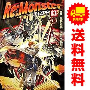 スクウェア・エニックス（SQUARE ENIX） 新品 予約商品 妖怪学校の先生