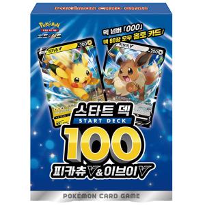 韓国版正規品】ポケモンカードゲーム ソード&シールド VMAXスペシャル