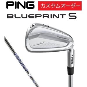 PING（ピン） ブループリント S DG ダイナミックゴールド アイアン 5本