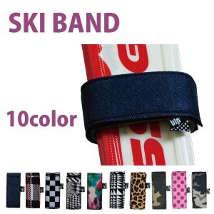 blp SKI BANDウェットスーツ素材を使用したスキーバンドスキー板の