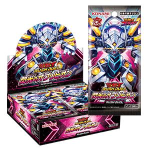 コナミデジタルエンタテインメント コナミ 遊戯王ラッシュデュエル