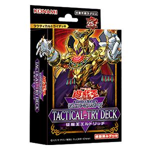 コナミデジタルエンタテインメント コナミ 遊戯王OCG デュエル