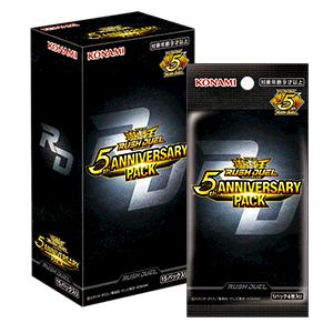 コナミデジタルエンタテインメント コナミ 遊戯王ラッシュデュエル 5th