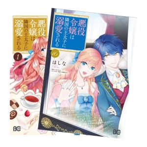 死亡遊戯で飯を食う。 全巻(1-5)セット 全巻新品 : 枚方 蔦屋書店