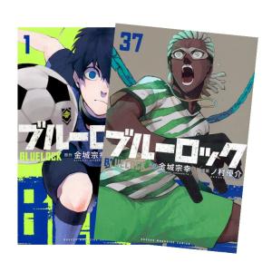 講談社（kodansha） ブルーロック 1〜37巻 全巻セット 全巻新品 : 奈良