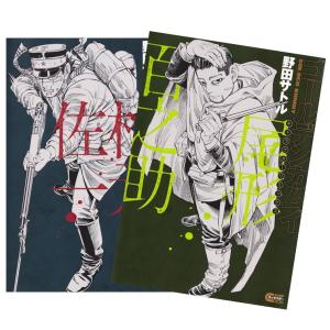 ゴールデンカムイ（全31巻セット） : マンガ屋アニメ屋 Yahoo!店