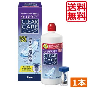 AOセプト クリアケア 480ml 1箱 日本アルコン ソフトコンタクトレンズ