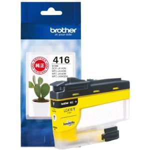 エプソン（EPSON） SC1MB35 Sure Color用 インクカートリッジ/350ml