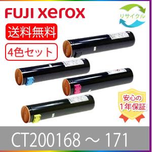 FUJIFILM（フジフイルム） 【高品質】 富士フイルム CT202454 イエロー