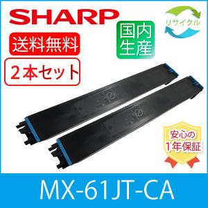SHARP（シャープ） トナーカートリッジ MX-23JTBA/CA/MA/YA お買い得4