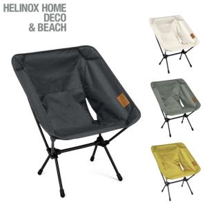 Helinox（ヘリノックス） カフェチェア ホーム HELINOX Cafe Chair