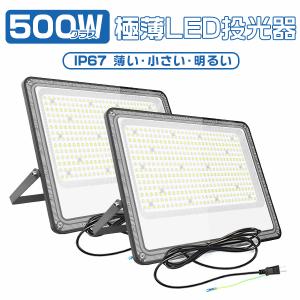 GoGonova LED投光器 5000lm高輝度 USB充電式作業灯/ワークライト 9時間
