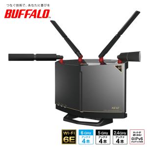 BUFFALO バッファロー 無線ルーターWXR-5700AX7P リテール品(正規製品