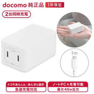 docomo select メモリー内蔵アダプタ PhotoCube C SE 256GB