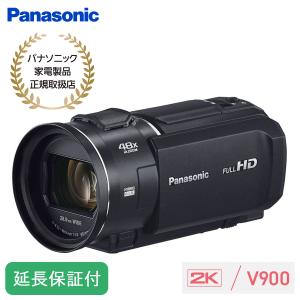 Panasonic デジタルビデオカメラ HC-V900-K [ビーズブラック]【お
