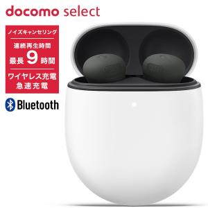 Google（グーグル） Google Pixel Buds Pro Fog ワイヤレス イヤホン