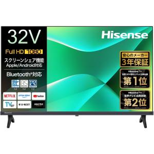 ハイセンス ハイセンス Hisense 24A4N 液晶テレビ、薄型テレビ - 最