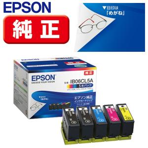 エプソン(EPSON) IB07CL4A 純正 インクカートリッジ 4色パック : 特価
