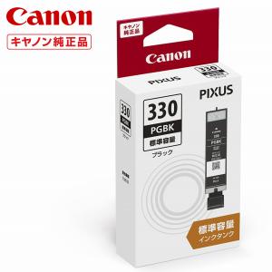 imagePROGRAF CANON インクタンク PFI-320 MBK マットブラック (300ml