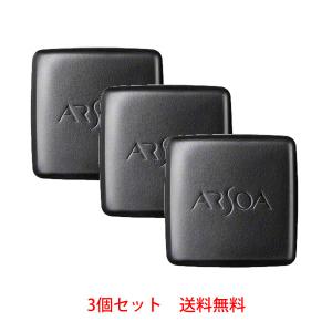 ARSOA（アルソア） ☆アルソア クイーンシルバー135g 石鹸ケースを