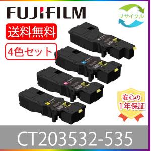 FUJIFILM（フジフイルム） 【高品質】 富士フイルム CT202454 イエロー