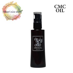 oggi otto オッジィオット セラム CMC ミスト 200ml 洗い流さない