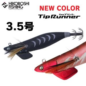クレイジーオーシャン ティップランナー 3.5号 #TS-01 GRムラピン