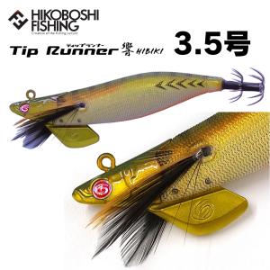 2026年3月】ティップランナーのおすすめ人気ランキング - Yahoo