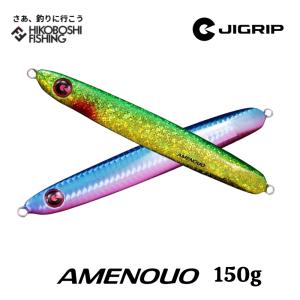 2026年3月】サクラマス ジグ（メタルジグ）のおすすめ人気ランキング