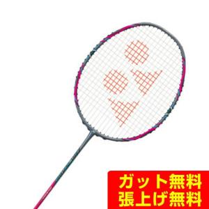 沖縄県内（離島含）3，300円以上送料無料】ヨネックス（YONEX