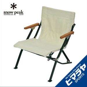 snow peak（スノーピーク） ローチェアショート アイボリー Low Chair