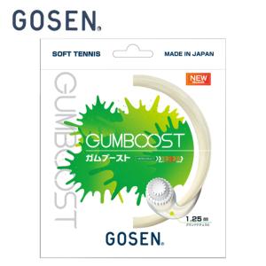 GOSEN（ゴーセン） ソフトテニスガット GUMBOOST ガムブースト