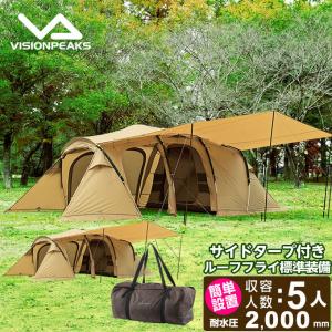 VISIONPEAKS（ビジョンピークス） テント グランドシート マット3点