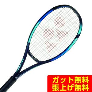 YONEX（ヨネックス） 【ポイント5倍☆2025年モデル】テニスラケット