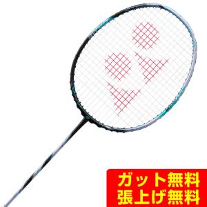 YONEX（ヨネックス） アストロクス ネクステージ AXNT バドミントン