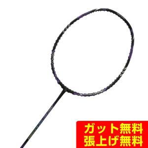 Kumpoo 薫風 バドミントンラケット パワーショットナノ9U3ドラゴン KR