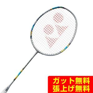YONEX ナノフレア700ゲーム 2NF-700G シルバー/スカイブルー NANOFLARE