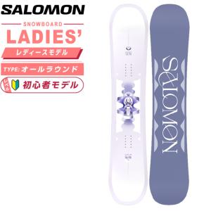 SALOMON（サロモン） ラスト1本 142cm 45%off SALOMON 板 スノー