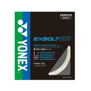 YONEX（ヨネックス） EXBOLT65 ( エクスボルト ) ロールガット 200m