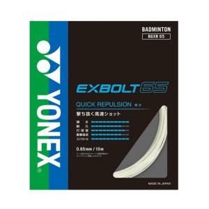 YONEX（ヨネックス） バドミントンガット BG80パワー 0.68mm BG 80