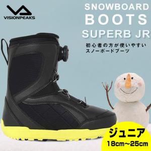 HEAD（ヘッド） スノーボードブーツ ダイヤルタイプ ジュニア ジュニア