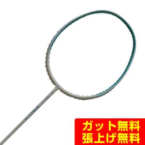 YONEX（ヨネックス） バドミントンラケット ボルトリックZフォース2