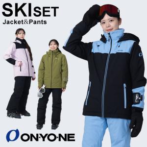 ROSSIGNOL（ロシニョール） スキーウェア 上下セット レディース