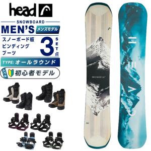 HEAD（ヘッド） 半額以上 2025-2026冬新作 スノーボード 3点セット