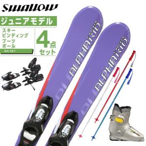 スワロー キッズ スキーセット SWALLOW 23-24 SNOWPANDA BLUE スノー