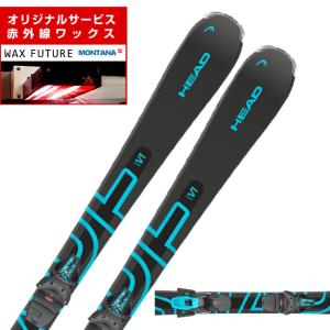 スキー 4点セット HEAD ヘッド 18-19 V-SHAPE V1 130cm ストック