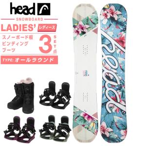 HEAD（ヘッド） 半額以上 25-26 冬新作 スノーボード 3点セット