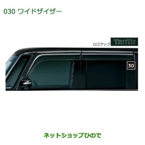 ダイハツ（DAIHATSU） ○◯純正部品ダイハツ タント タントカスタム